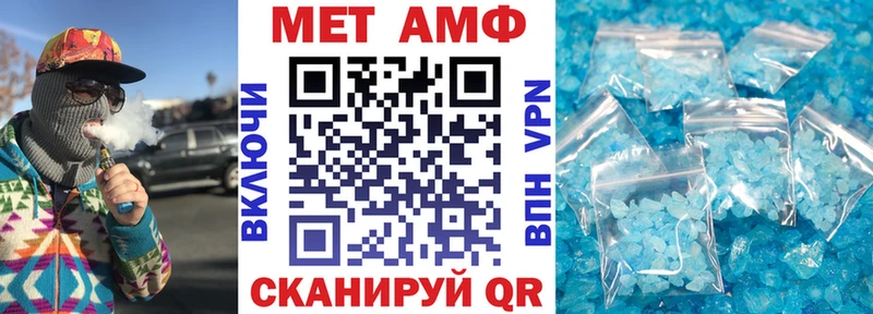 продажа наркотиков  Миньяр  Amphetamine Premium 