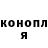 ГАШ Cannabis OLESYA SH