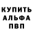 Кетамин VHQ Abdulloh Abdulla