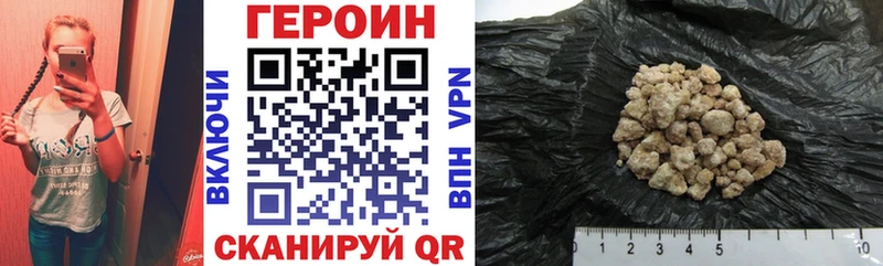 где продают   Миньяр  OMG ссылка  ГЕРОИН афганец 