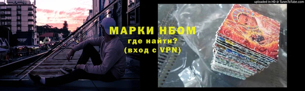 мдма Лагань