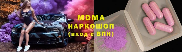 мдма Лагань