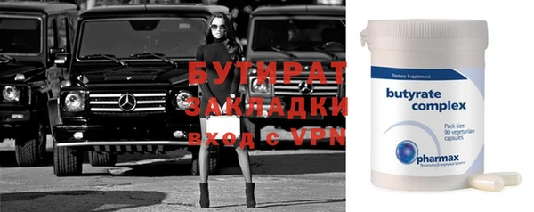 мефедрон Туринск