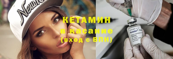 мдма Лагань