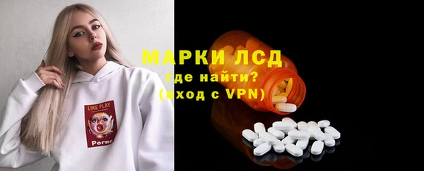 мдма Лагань