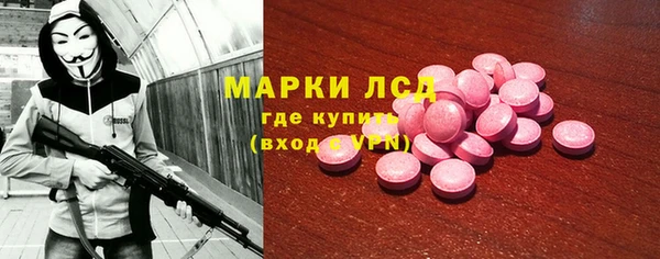 мдма Лагань