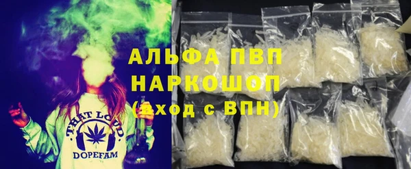 мдма Лагань
