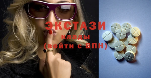 хмурый Лабытнанги