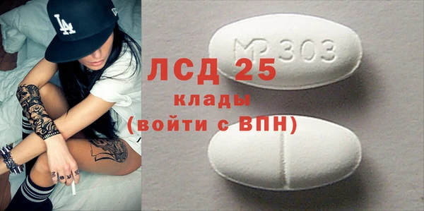 мдма Лагань