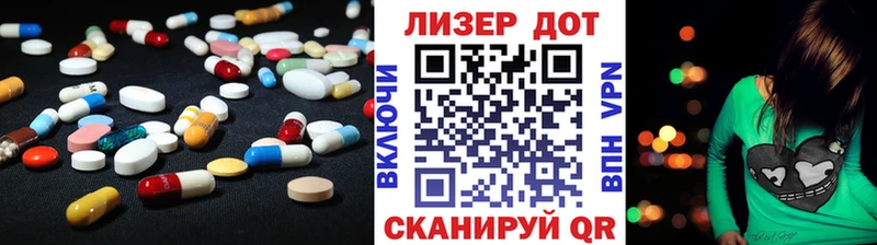 дарнет шоп  Миньяр  ЛСД экстази кислота 