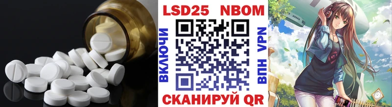 ЛСД экстази ecstasy Миньяр