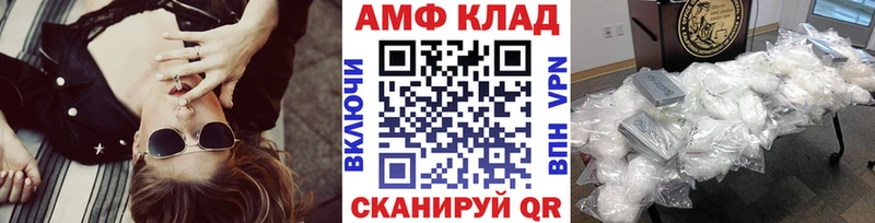 МЕТАМФЕТАМИН Methamphetamine  купить   omg ссылки  Миньяр 