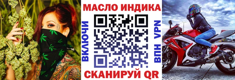 ссылка на мегу как зайти  Миньяр  ТГК концентрат 