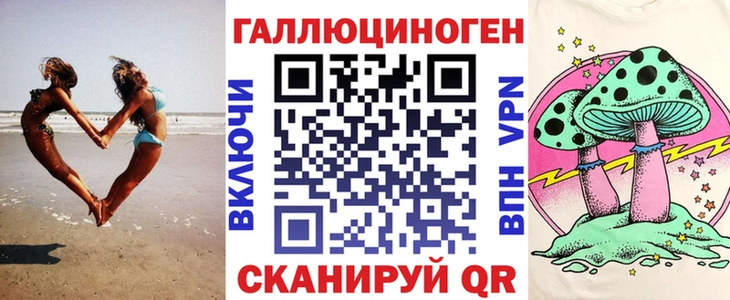 закладка  Миньяр  Псилоцибиновые грибы мухоморы 